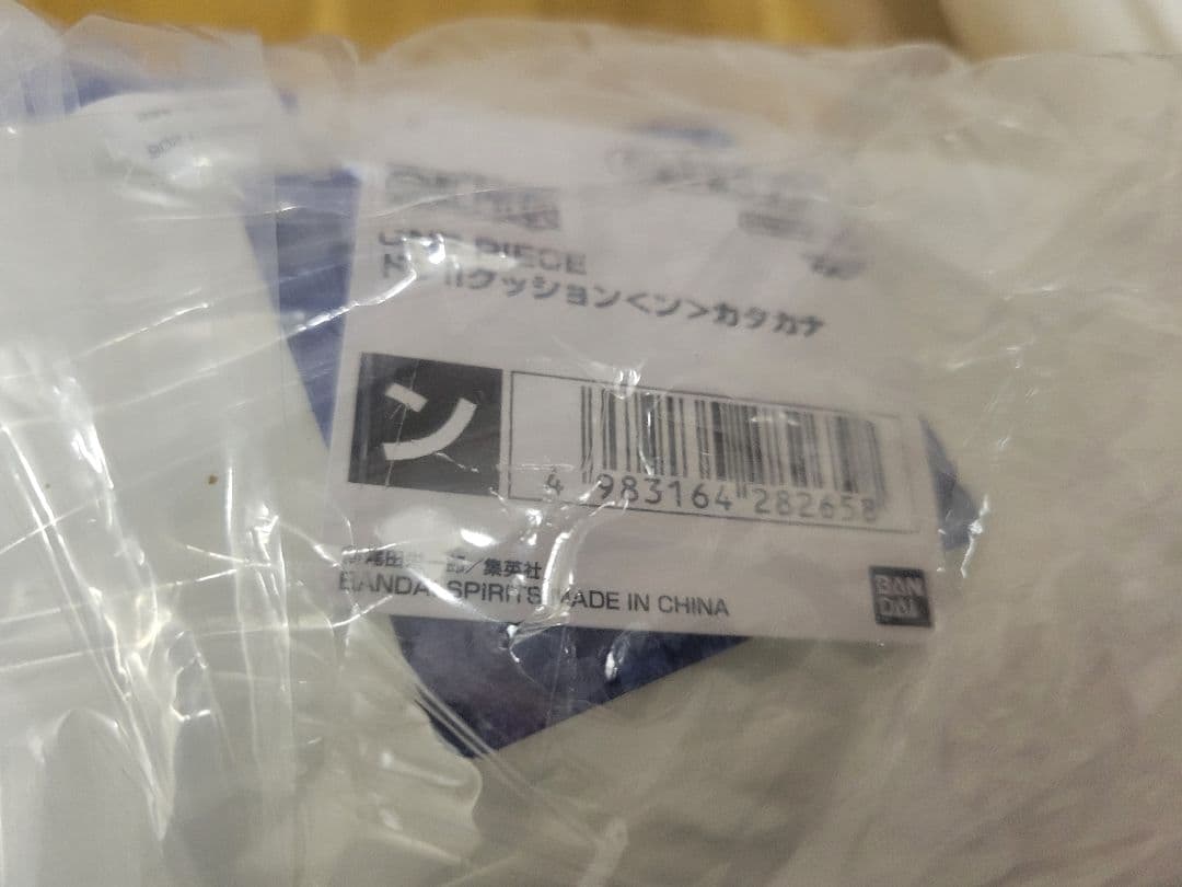 ONE PIECE BASE SHOP ドン!!クッション 3点セット