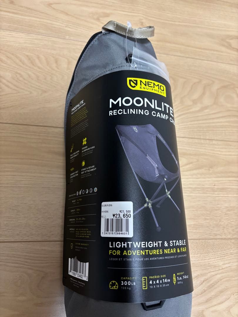 【新品未使用】ニーモNEMO ムーンライト リクライニングチェア ブラックパール