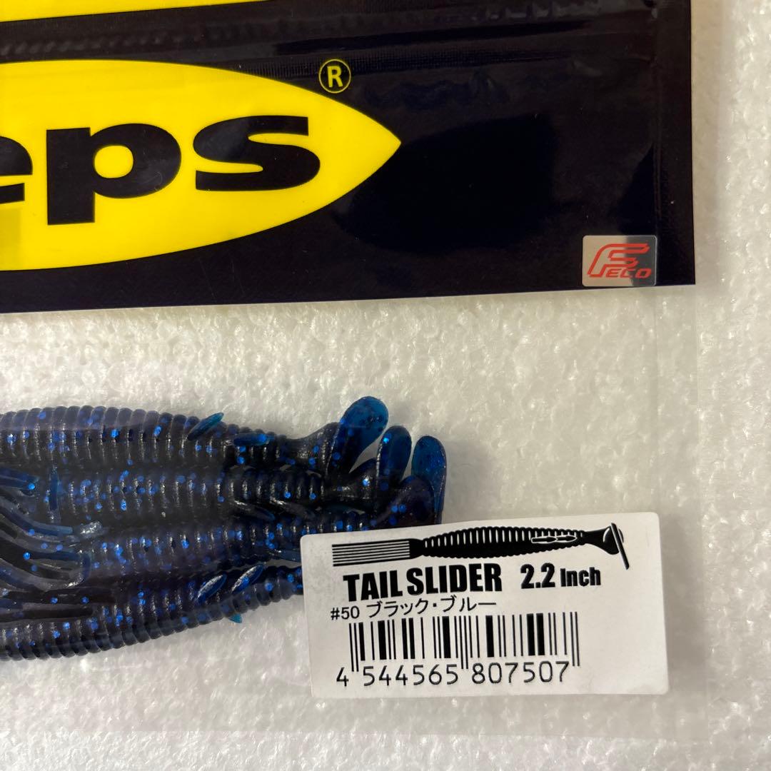 DEPS 6個ラバージグ5ｇ×3個1oz×1個TAIL ALIDRE2.2インチ