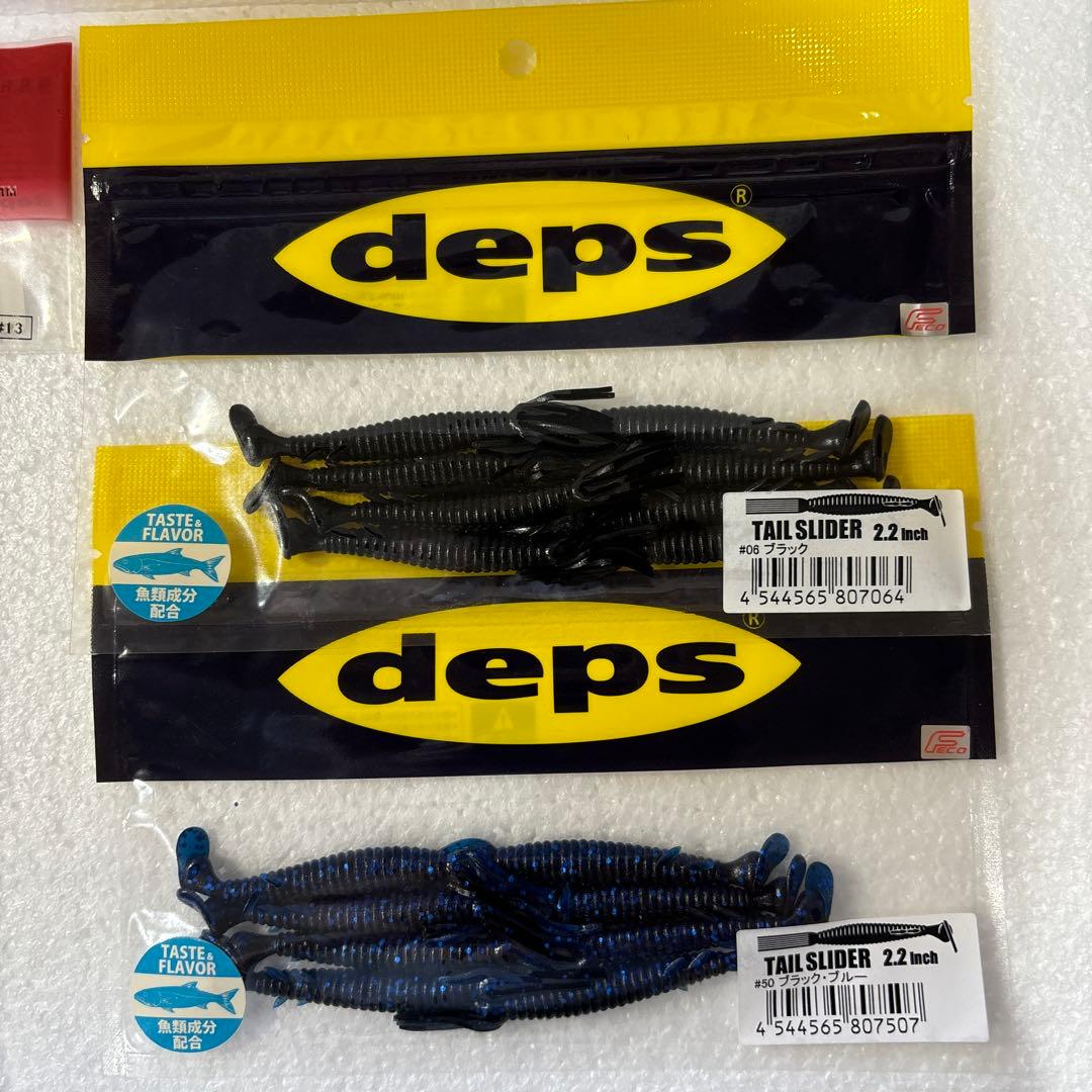 DEPS 6個ラバージグ5ｇ×3個1oz×1個TAIL ALIDRE2.2インチ