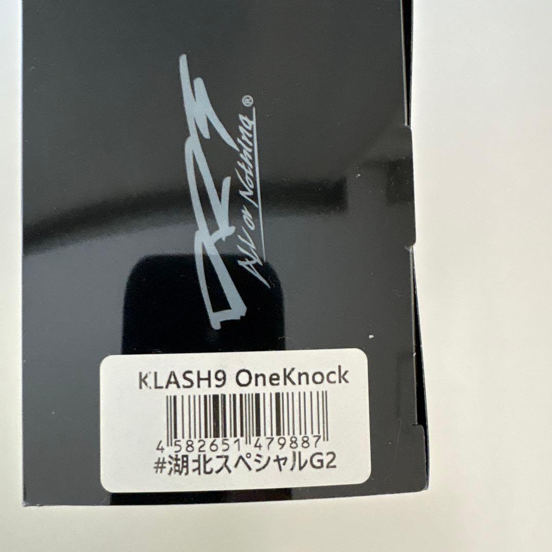 KLASH9 TiNYKLASH OneKnock 湖北スペシャルG2