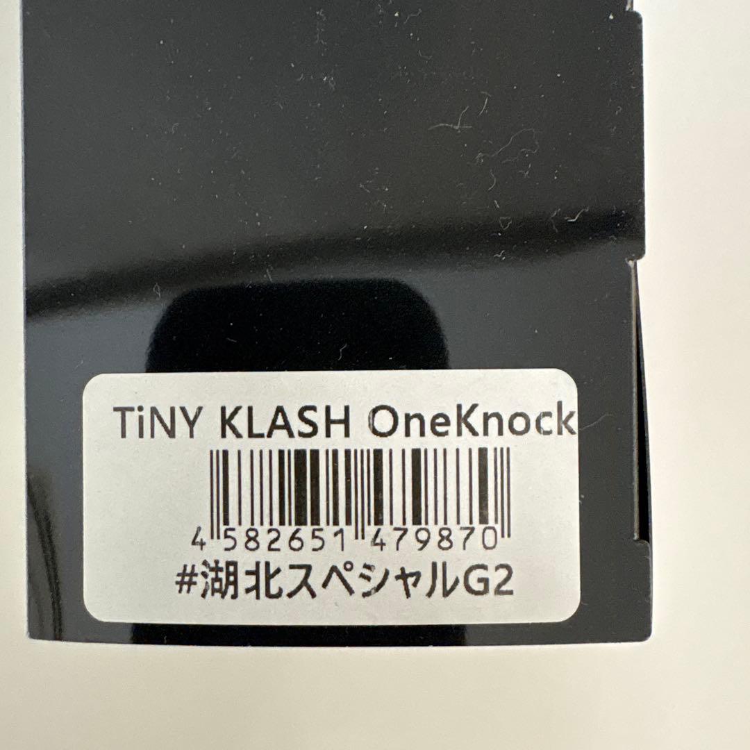 KLASH9 TiNYKLASH OneKnock 湖北スペシャルG2