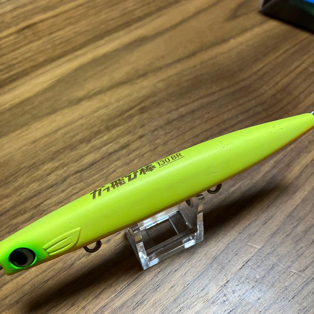 かっとび棒130BR