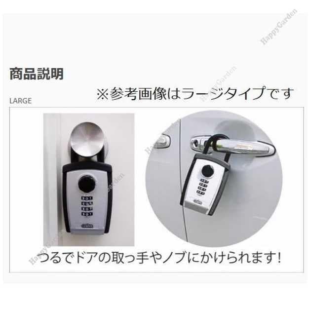 エクストラ サーファーズセキュリティー デラックス キーボックス　サーフィン