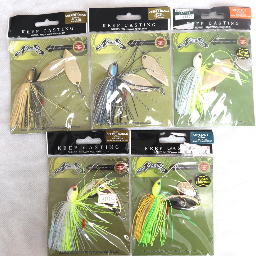新品 ノリーズ Nories ウインドレンジ ディーパーレンジ クリスタルS