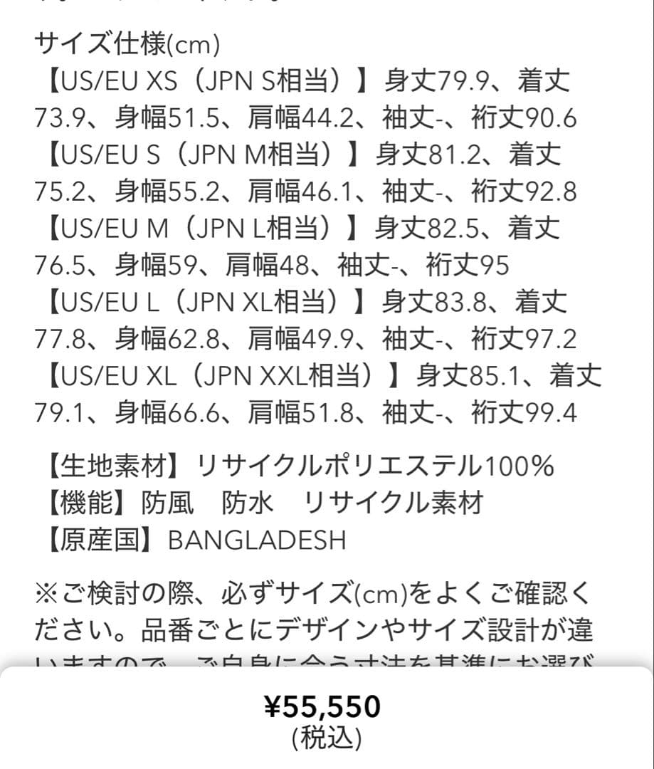 オークリー Unbound ゴアテックス スキー スノーボード ジャケット