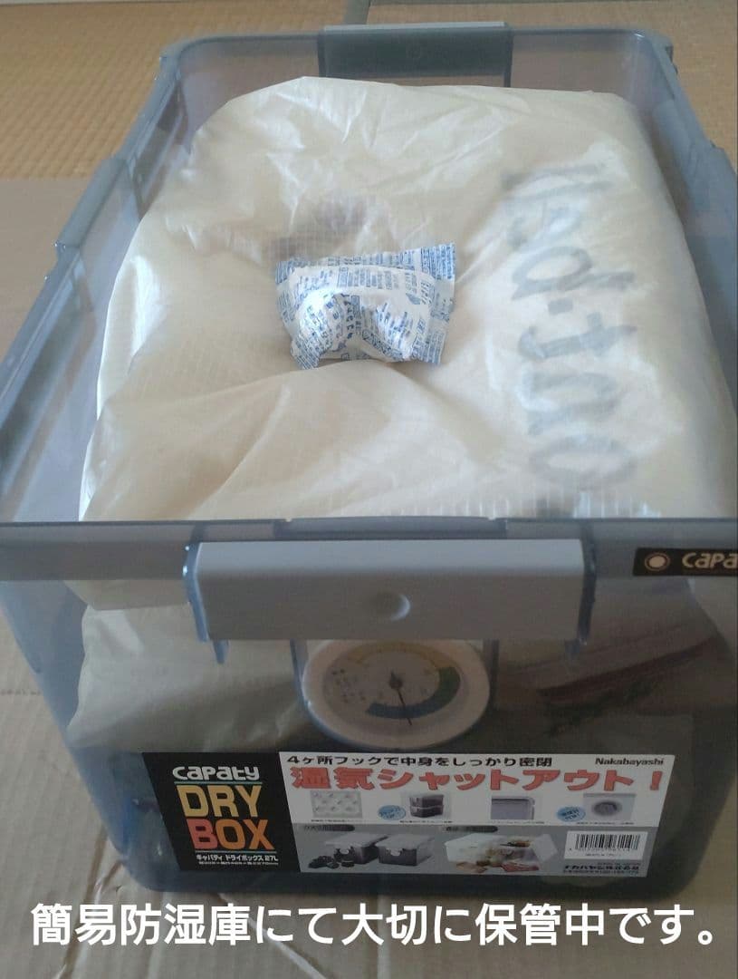 美品☆mont-bellステラリッジ２　吊り下げ式現行モデル（アイボリー）