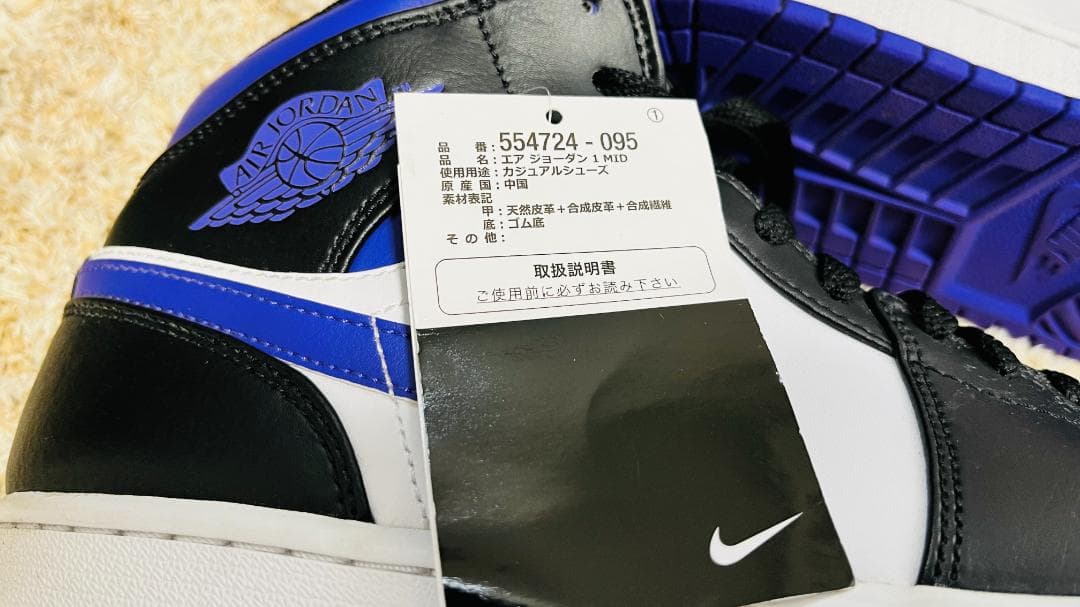 シューズ(男性用) NIKE AIR JORDAN 1MID BLACK/DARKIRISWHITE