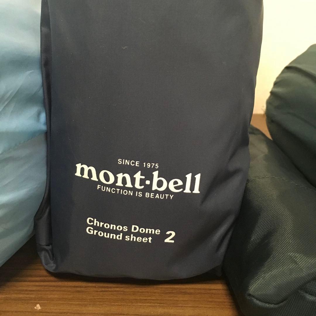 ジ*ン様 mont-bell Chronos Dome 2 、ヘキサタープ、純正