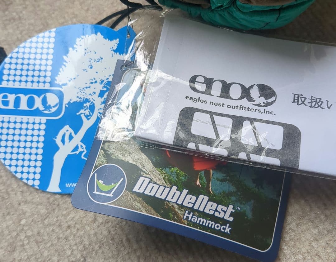 eno Atlas Suspension System ハンモック