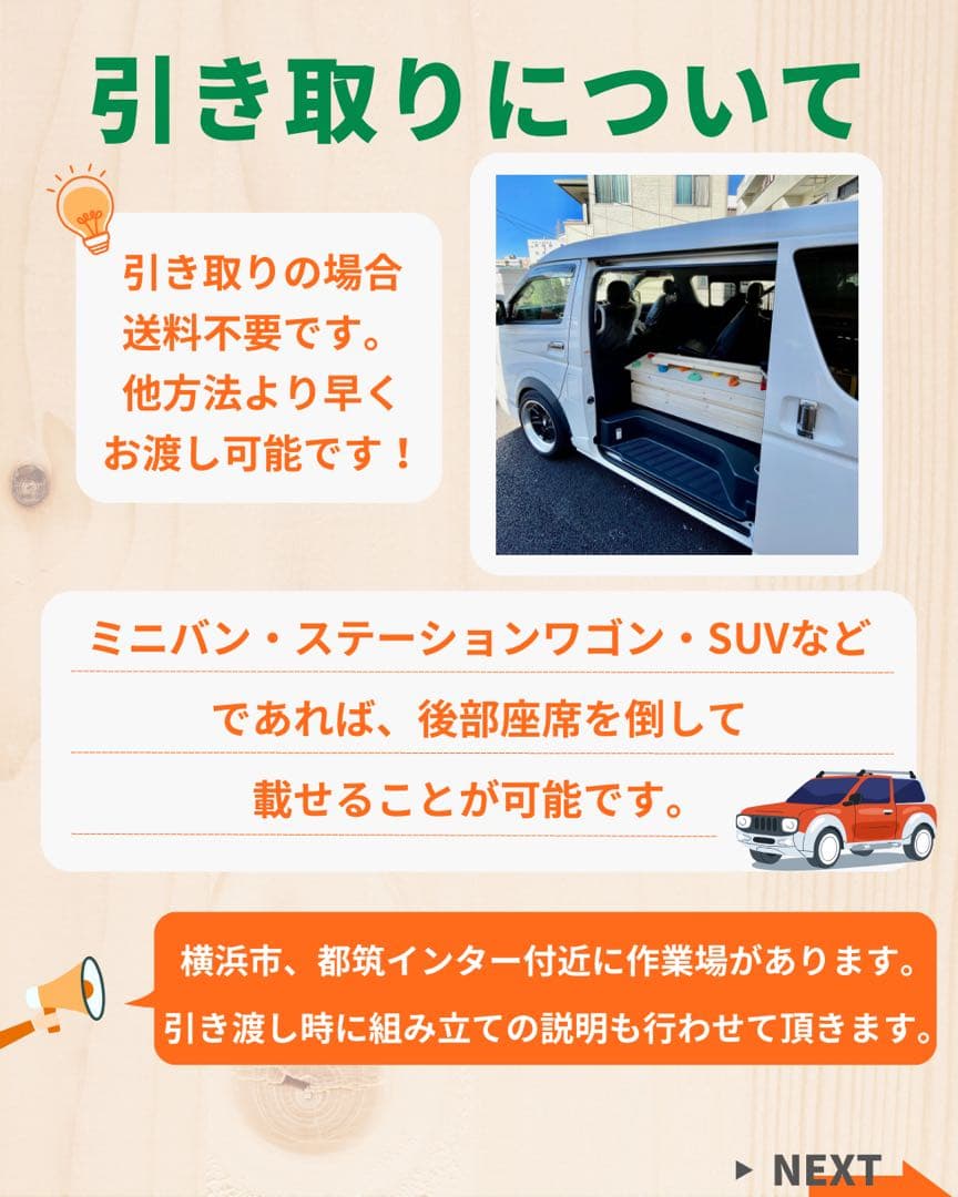 うんてい　室内遊具　ボルダリング　雲梯