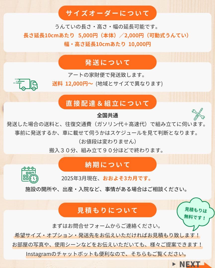 うんてい　室内遊具　ボルダリング　雲梯