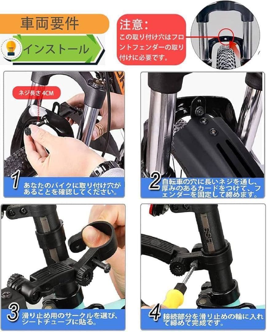 自転車用泥よけ クロスバイク フェンダー リアフェンダー 角度調整可能 ブルー