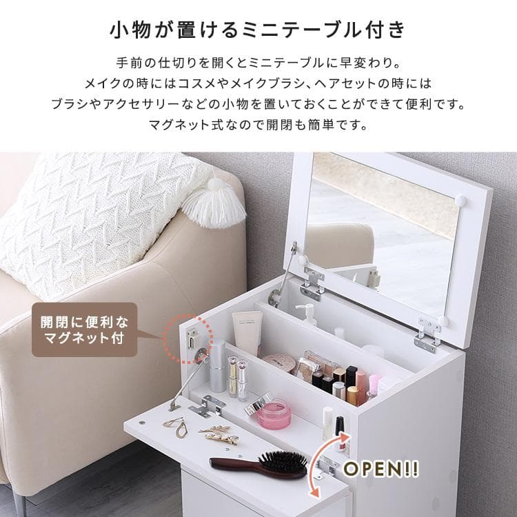 大容量コスメワゴン(完成品)