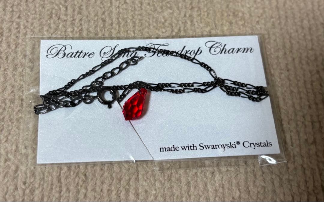 香水『Battre Sang produced by Yoshiki』中古美品