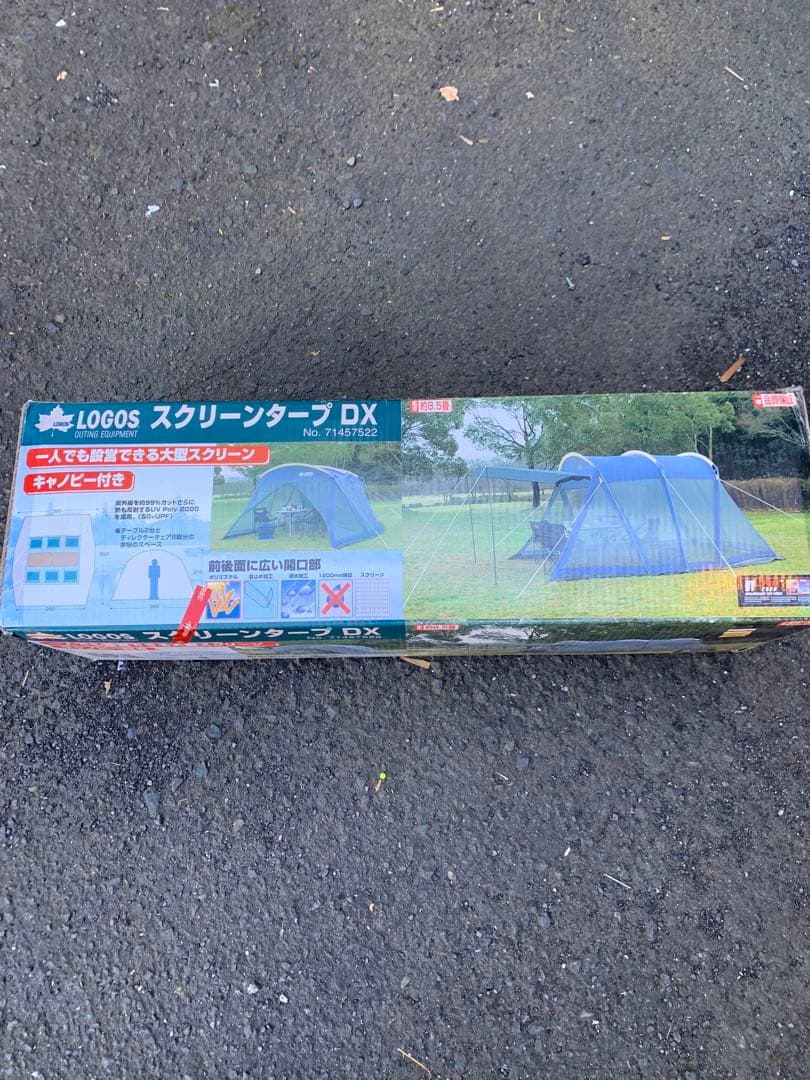 新品未使用品未開封LOGOS スクリーンタープ DX