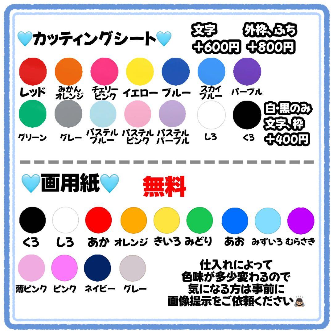 さら様　うちわ文字　文字パネル　うちわデコ　団扇屋さん　ファンサ　オーダー