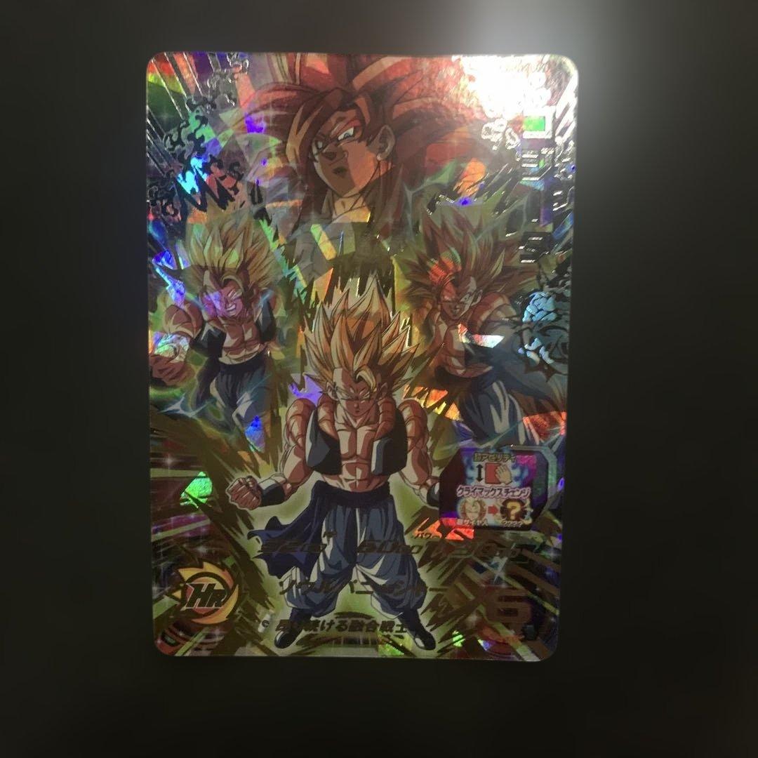 ゴジータ BR スーパードラゴンボールヒーローズ カード