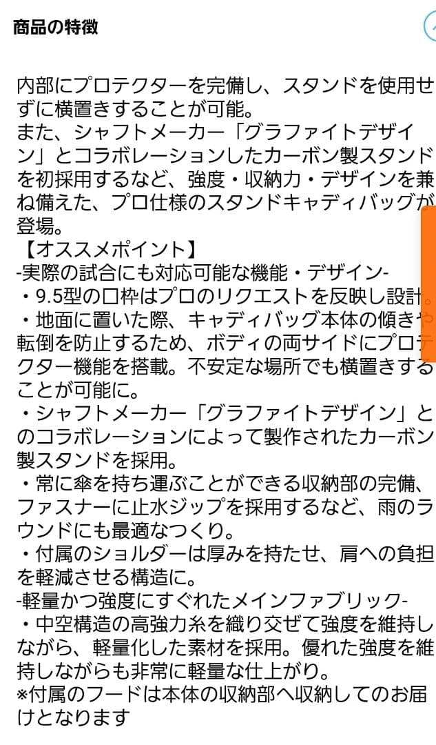 BRIEFING シルバー キャディバッグ