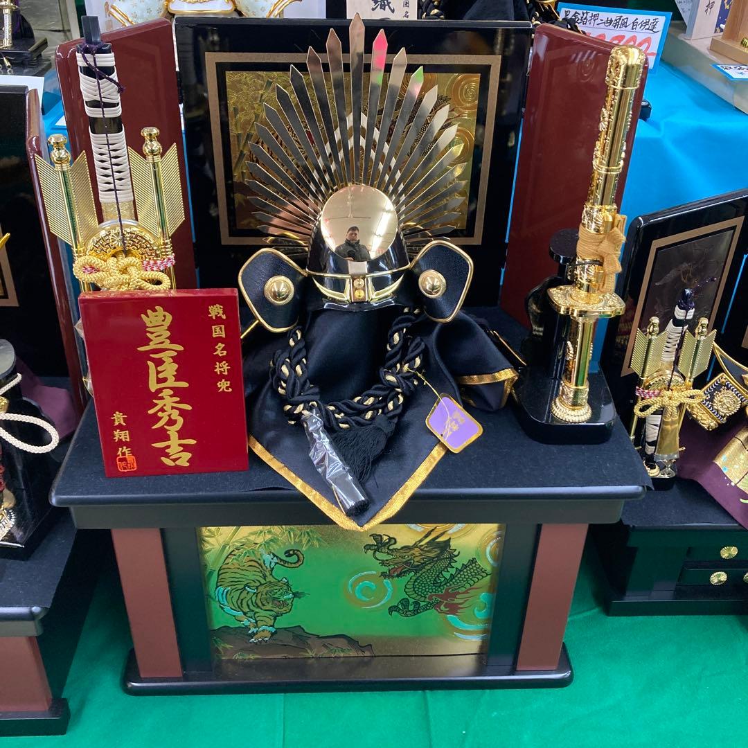 破魔弓12号