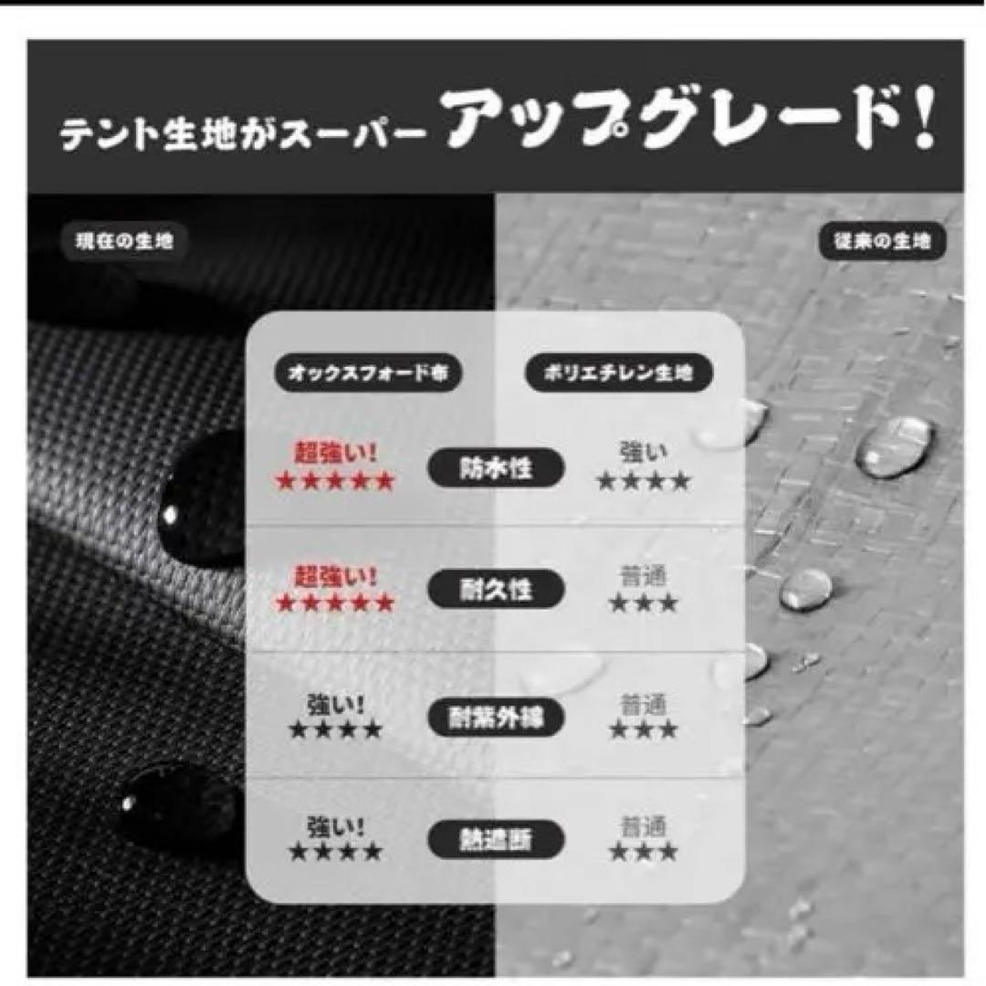 自転車用テント