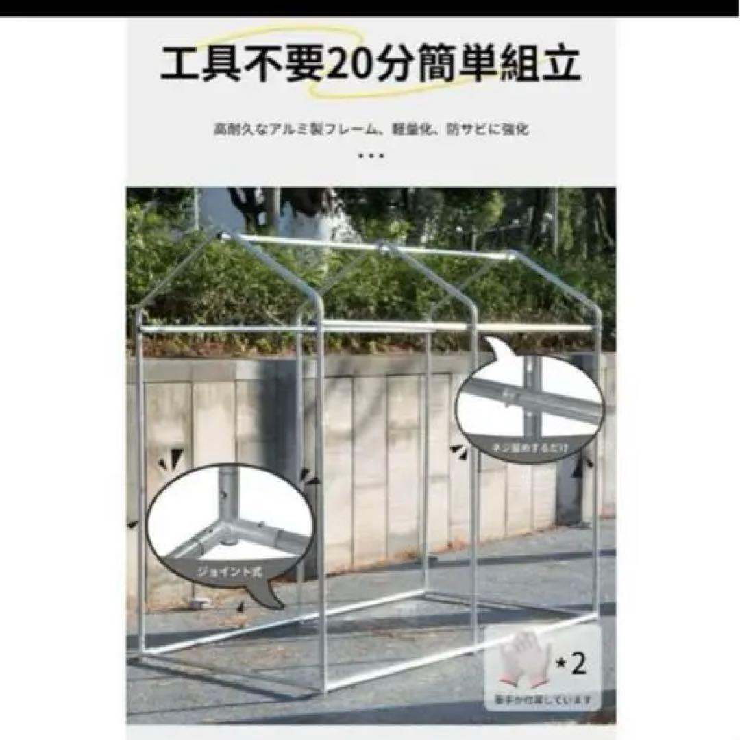 自転車用テント