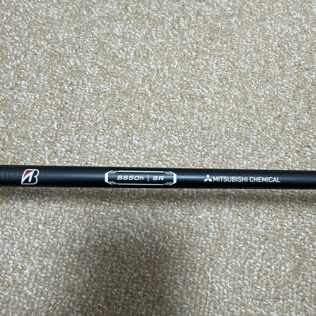BRIDGESTONE ブリヂストン B2 HT H3（19° ）