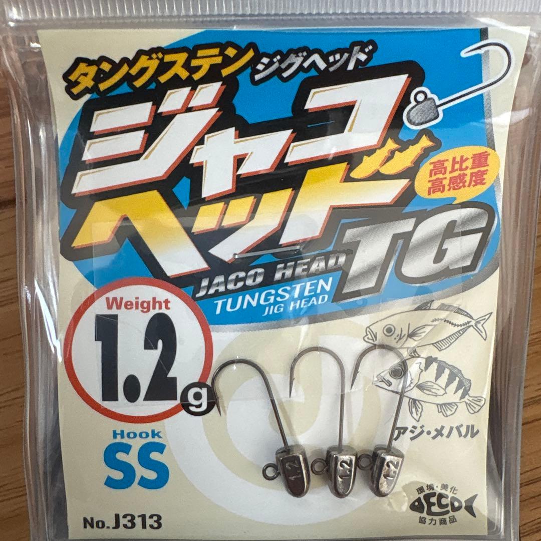 アジングセット 新品＋中古混載 メバリング ワーム バッグ ケース その他小物