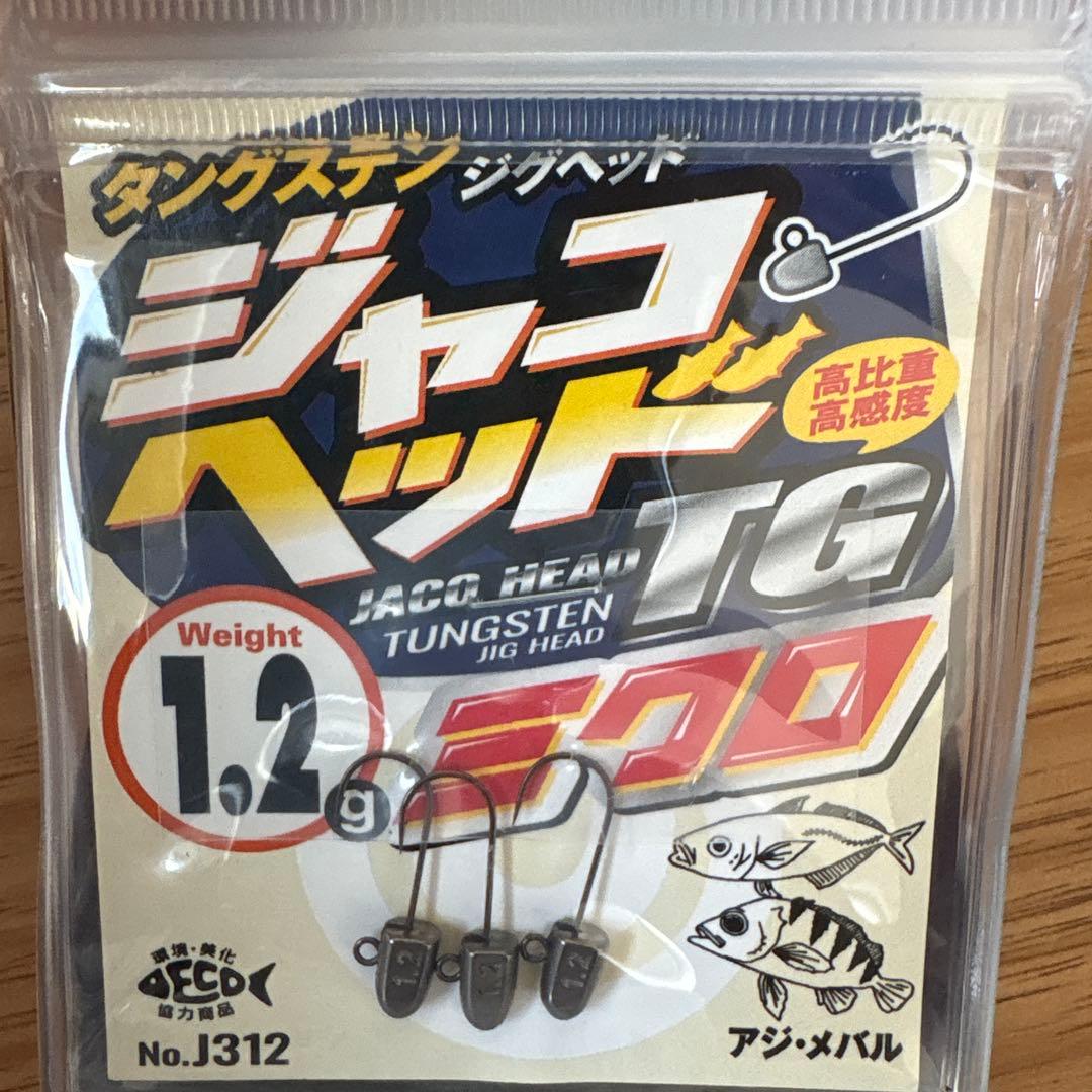アジングセット 新品＋中古混載 メバリング ワーム バッグ ケース その他小物
