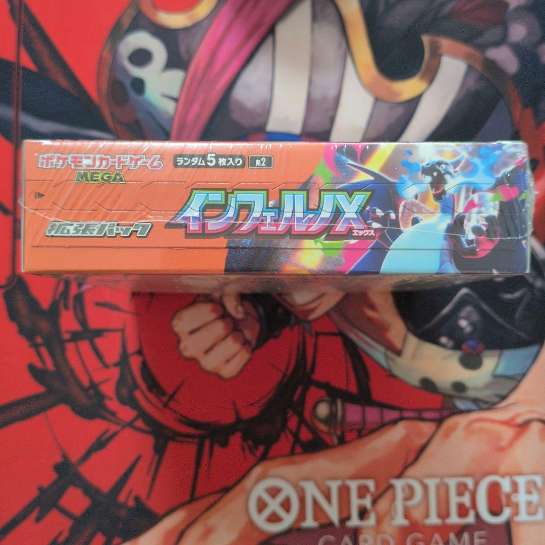 メガリザードンＸMUR & インフェルノX シュリンク付きBOX