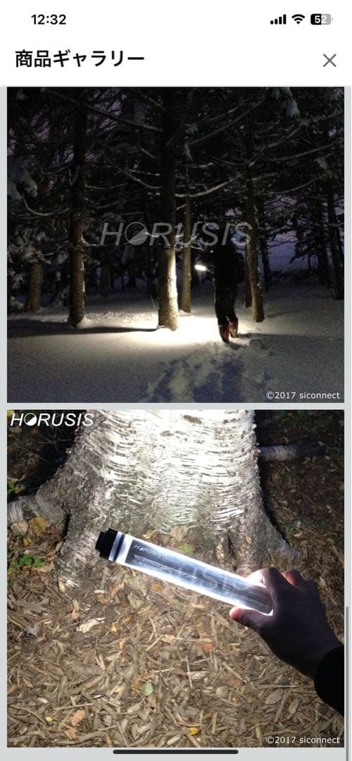HORUSIS CL-M 防水LED チャージランプ IP68