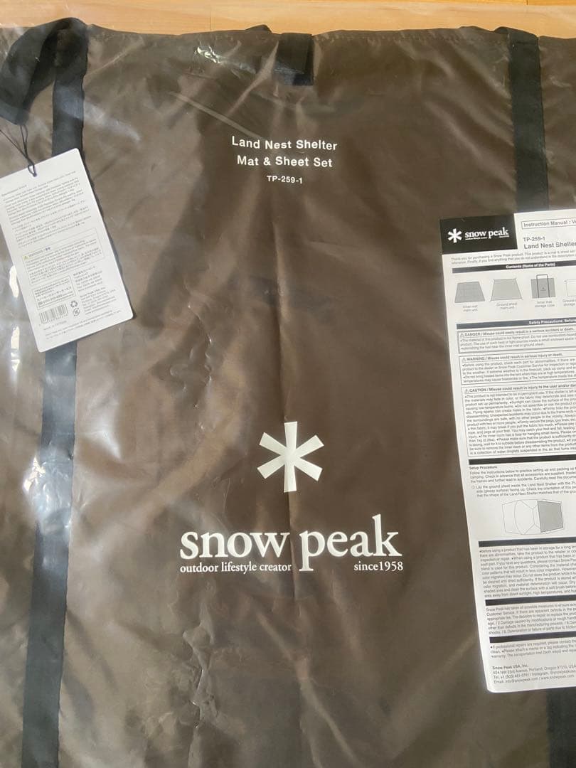 ●●ken●● peak ランドネストシェルター　インナーマット