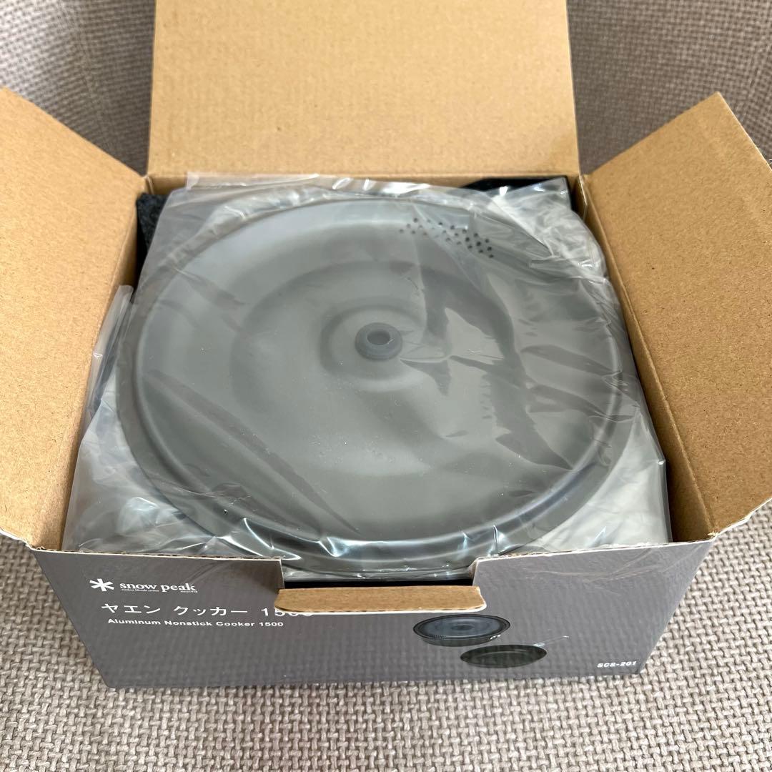 新品　スノーピーク　ヤエン クッカー 1500