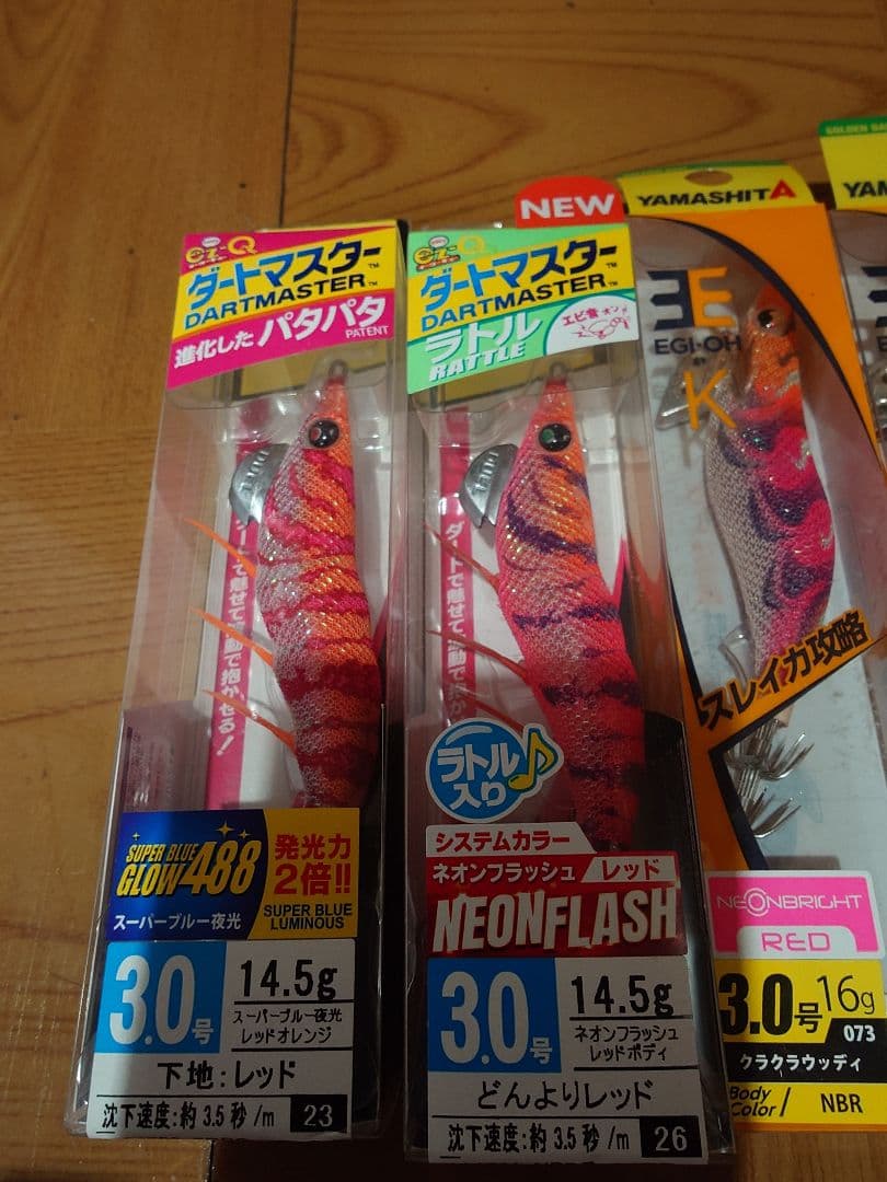 ヤマシタ エギ・餌木 3.0号 3.5号セット　10本
