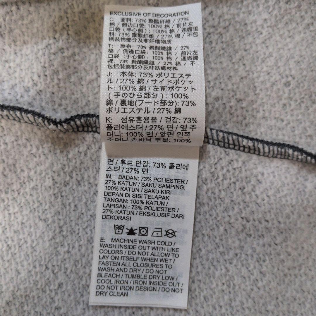 ナイキ テックフリース ジャケット&パンツ セットアップ チャコールグレー