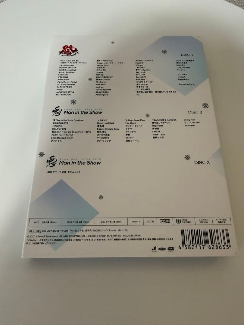  Man 寿顔4 3枚組DVD 【美品】