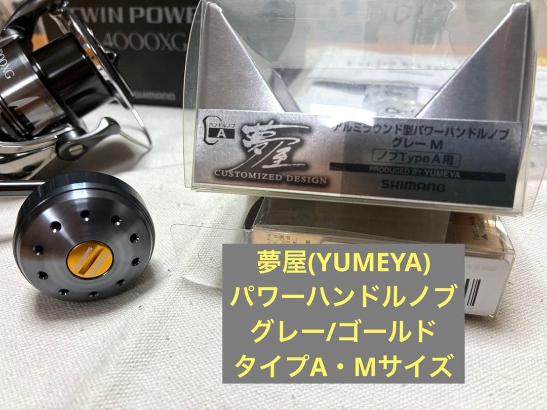 【極美品】シマノ リール24ツインパワー 4000XG【カスタム品】