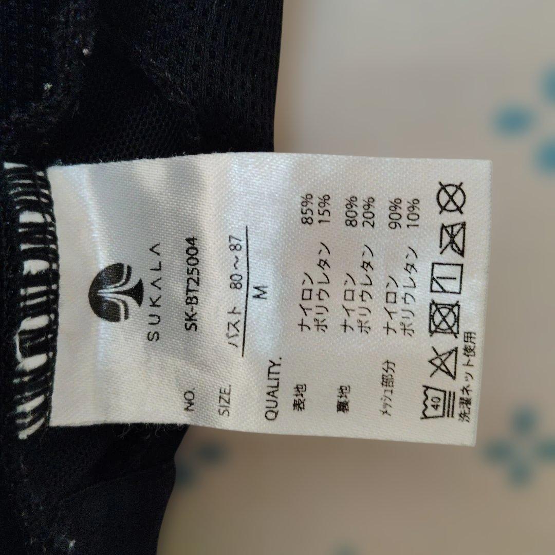 お値下げしました♡スカーラ♡LAvAタンクトップⓂ️