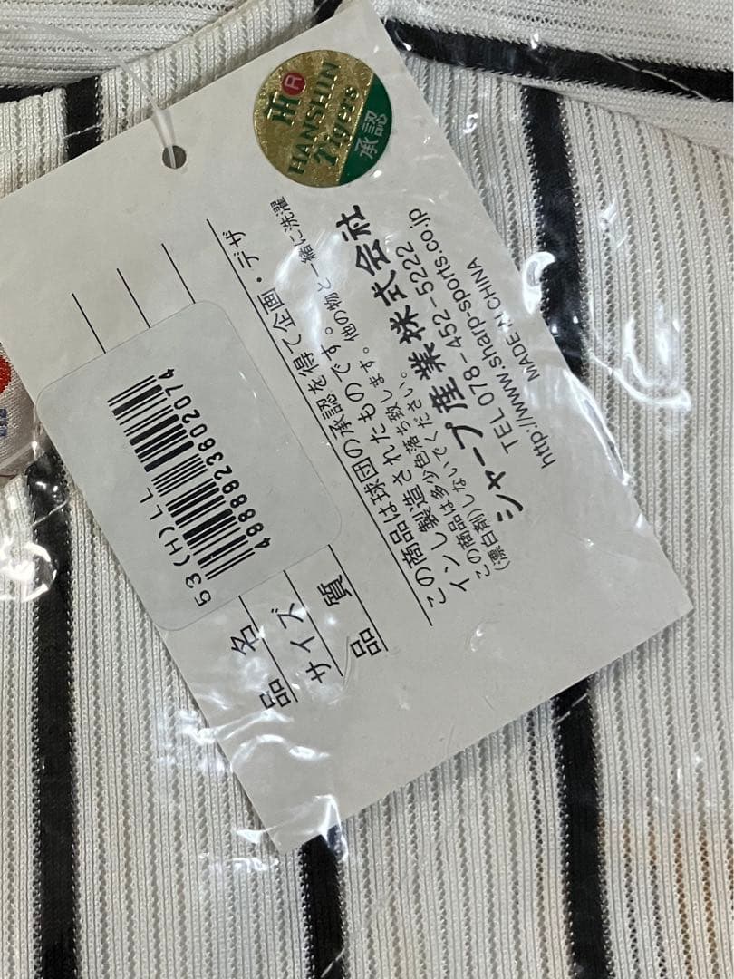 【新品タグ付き】レプリカユニフォーム53番赤星　サイズLL