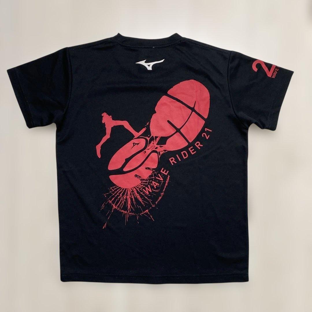 ミズノ N-XTシリーズ ウィンドブレーカー ロンT