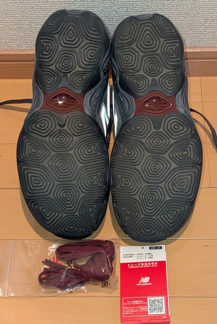 ✨中古美品✨ ニューバランス FreshFoam BB V2