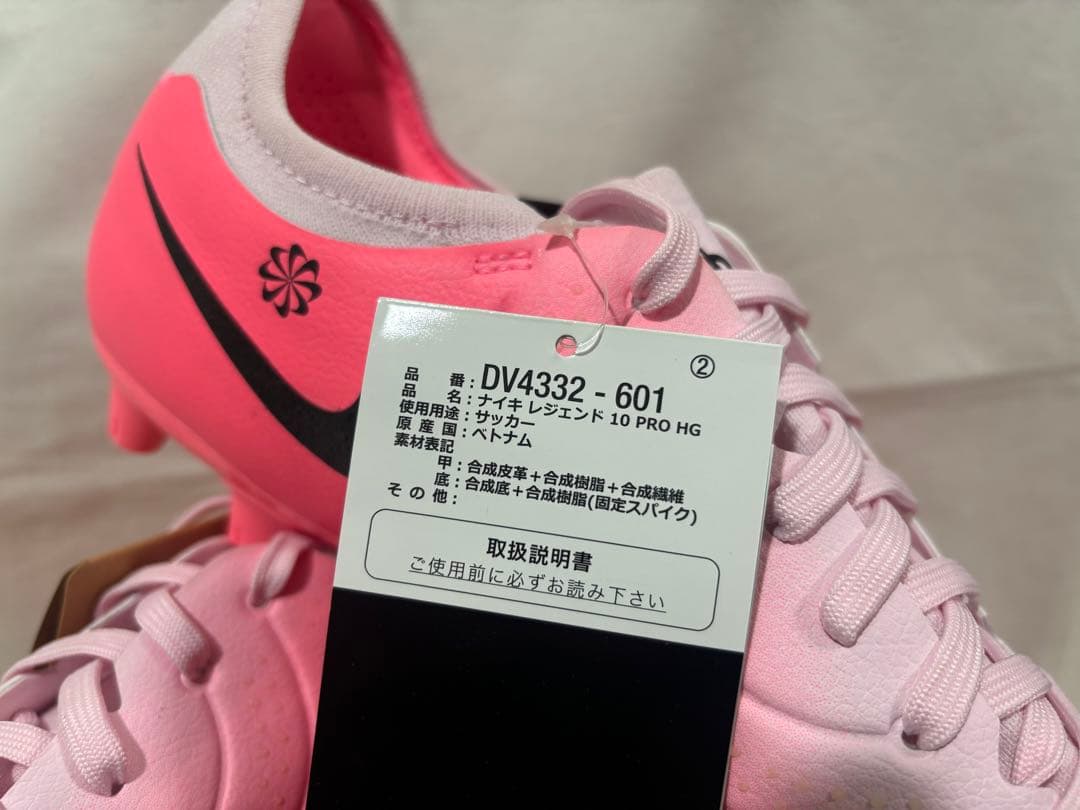 nike legend 10 pro hg pink 28 レジェンド ピンク