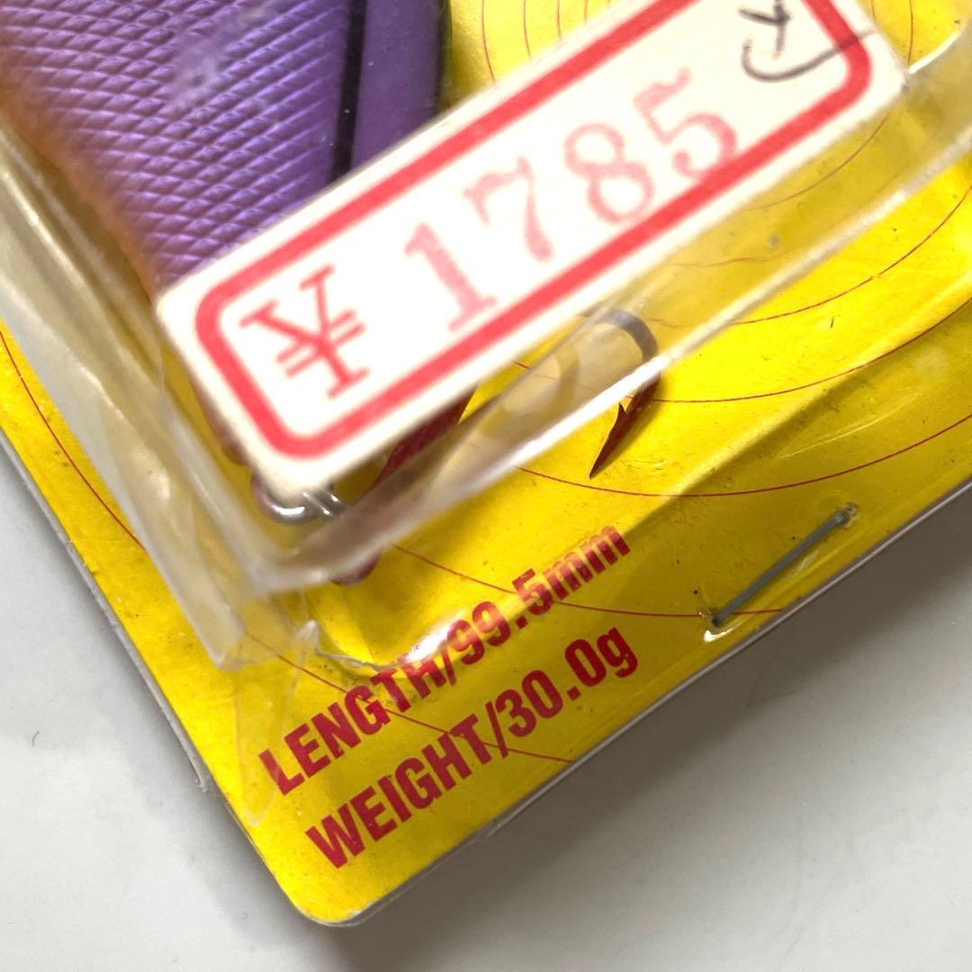 バイブレーション7点セット