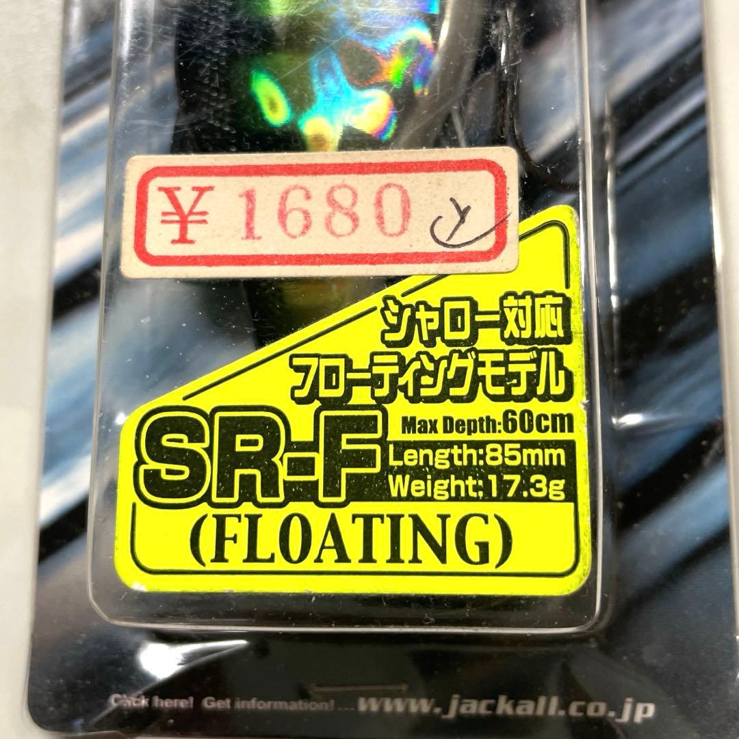 バイブレーション7点セット