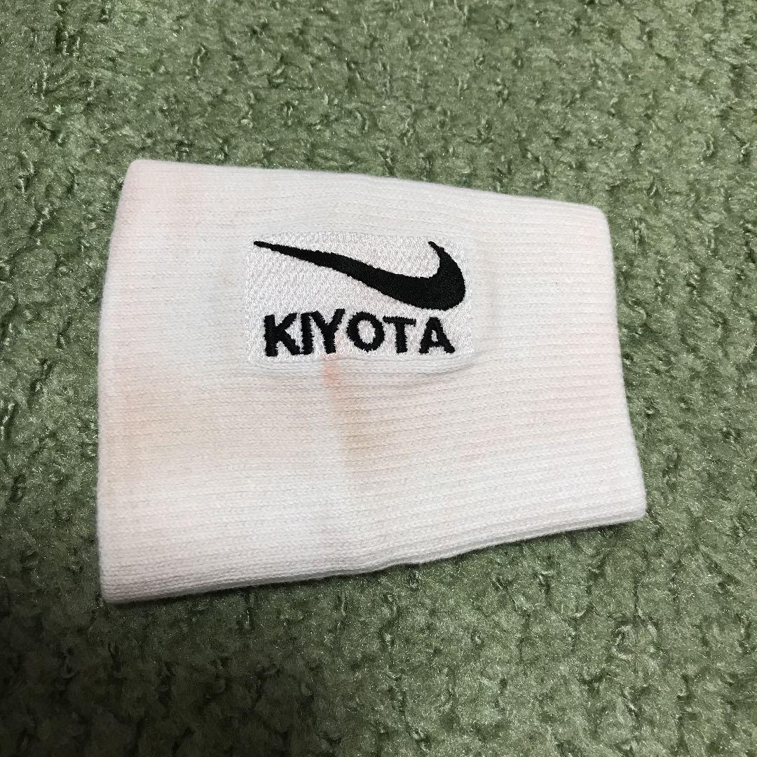 清田育宏 選手 リストバンド実使用