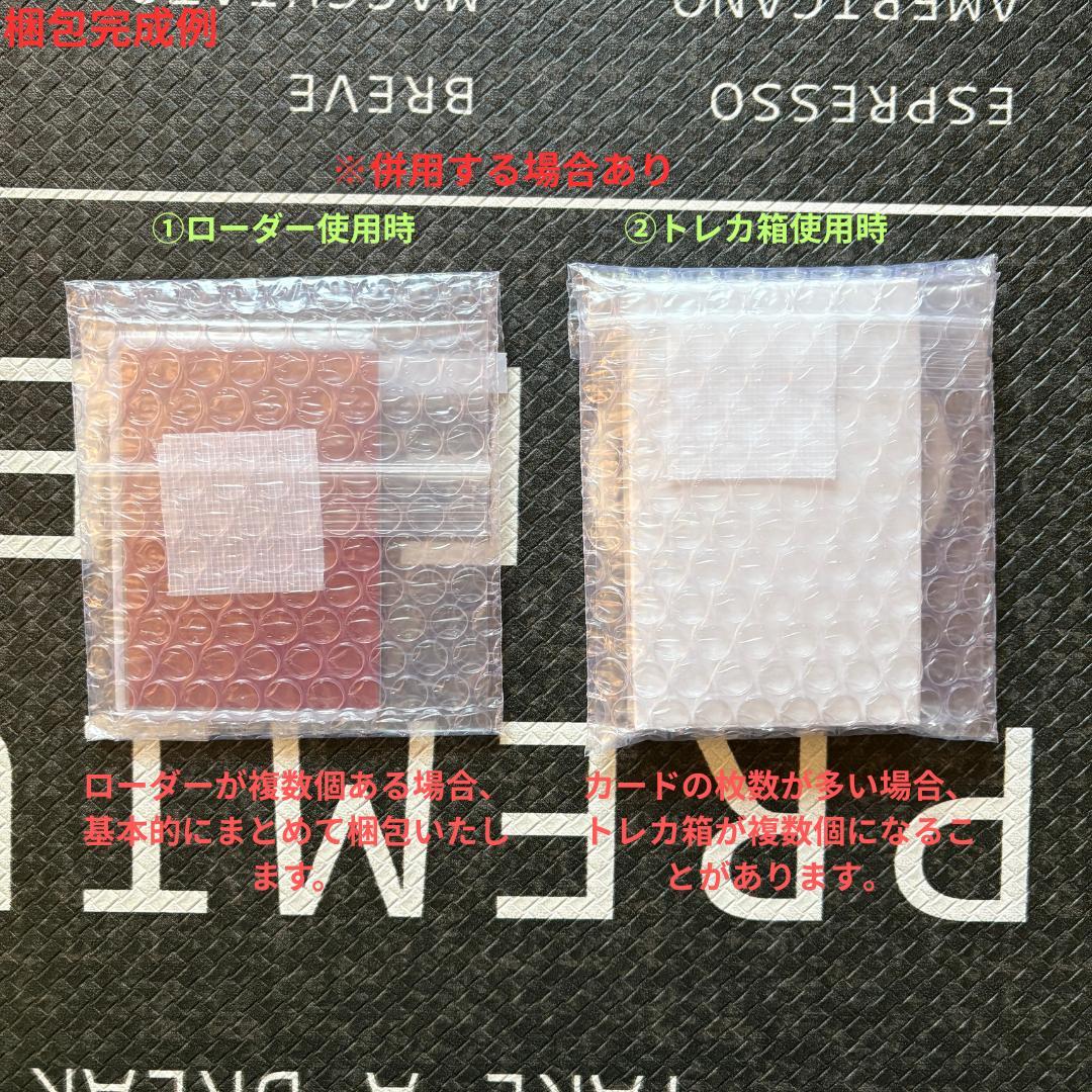遊戯王　ワールドプレミアパック2025 巳剣デッキパーツフルコンセット②