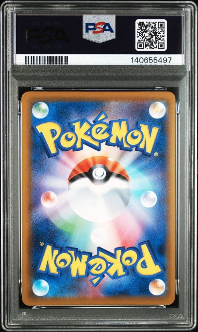 PSA10アスナ 5497