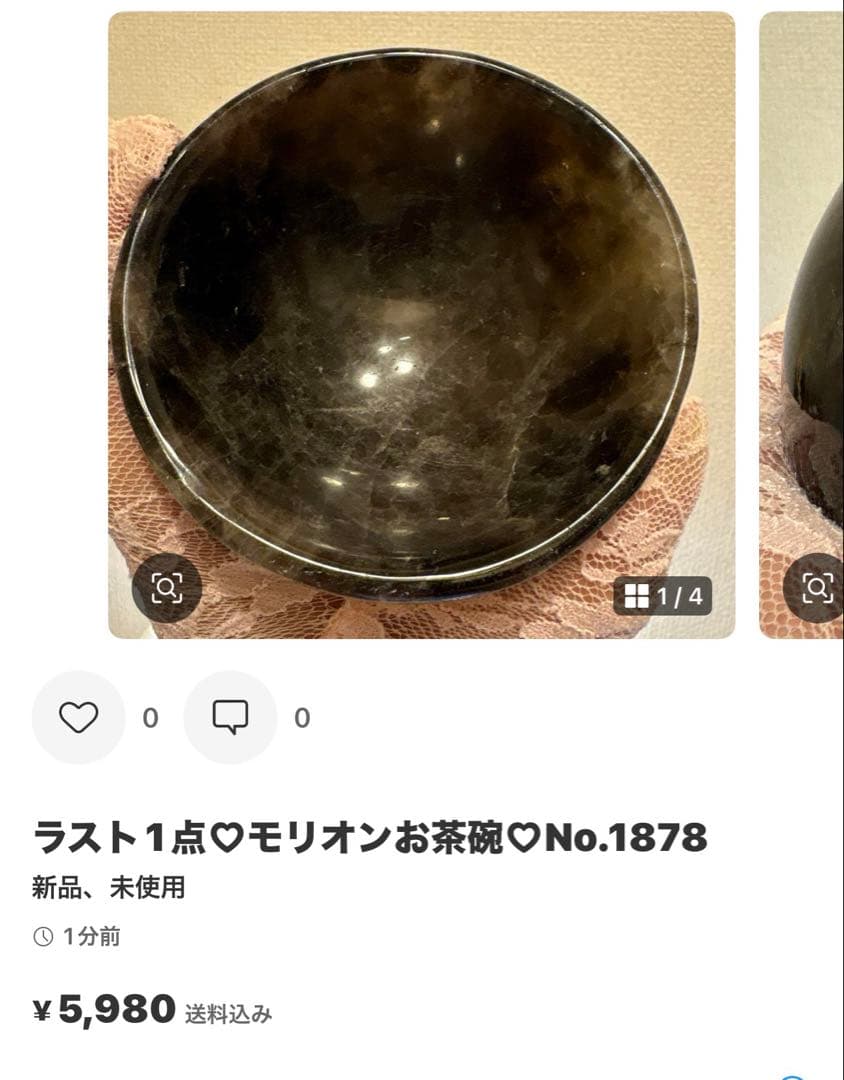 シェリル