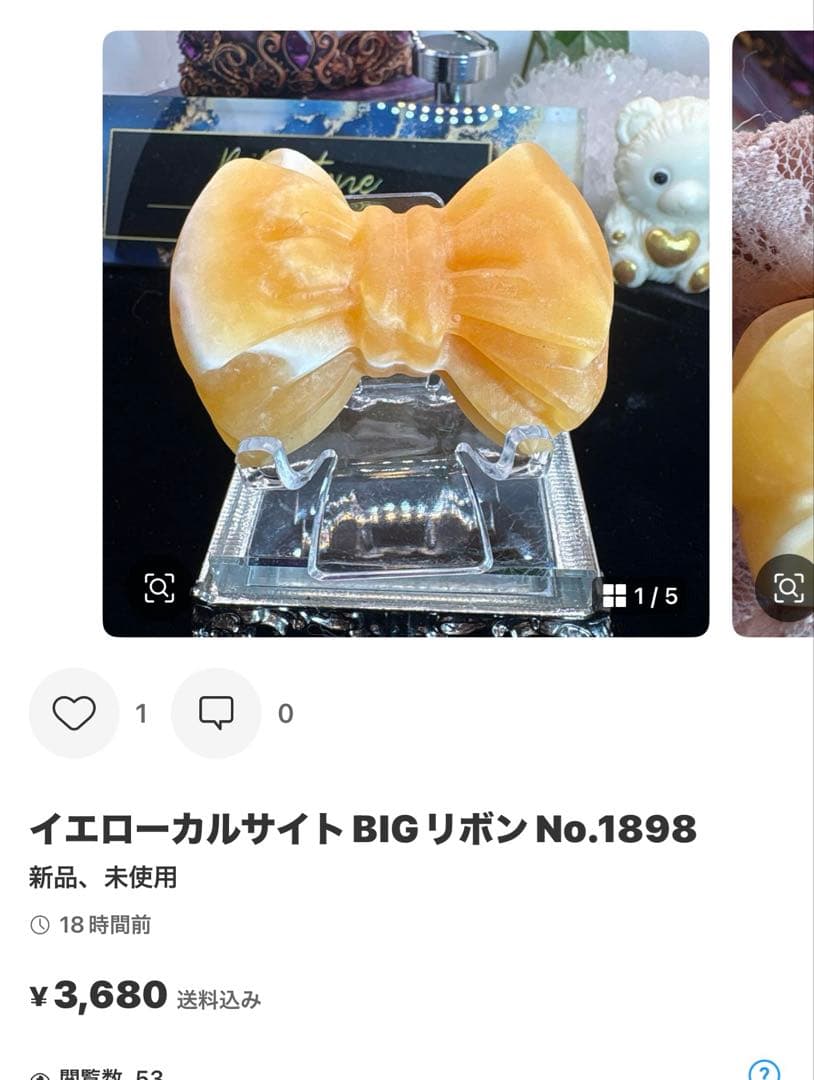 シェリル