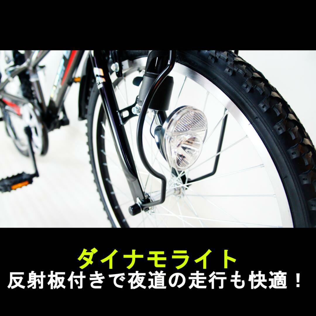 子ども キッズ ジュニア グレー自転車 ライト カギ 6段変速機 24インチ